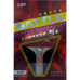 Ракетка для настільного тенісу 729 Battle 5 star