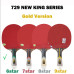 Ракетка для настольного тенниса 729 King Series 6 Stars