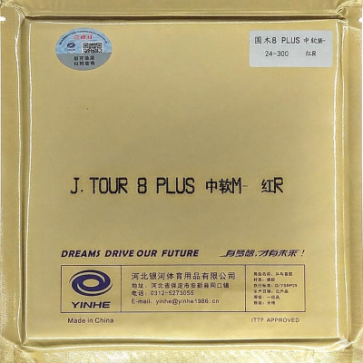 Накладка для ракетки YINHE Jupiter Tour 8 plus