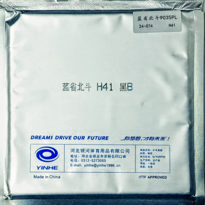 Накладка для ракетки YINHE Big Dipper Provincial Blue Sponge Накладка для ракетки YINHE Big Dipper Provincial Blue Sponge