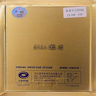 Накладка для ракетки YINHE Big Dipper National Blue Sponge