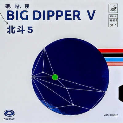 Накладка для ракетки YINHE Big Dipper V