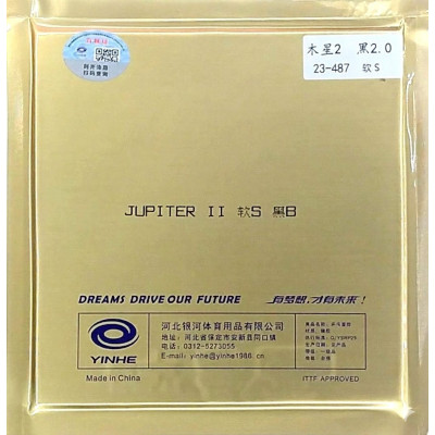 Накладка для ракетки YINHE Jupiter II Soft 1,5 mm Накладка для ракетки YINHE Jupiter II Soft 1,5 mm