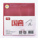 Накладка для ракетки DHS Hurricane 3 G-ML Global Edition [Ma Long Backhand]