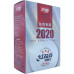 Ракетка для настольного тенниса DHS Ma Long W968 CLASSIC